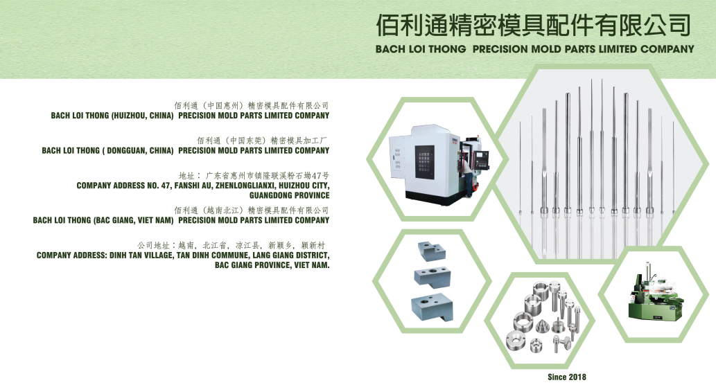 Tuyển 5 học việc cơ khí tháng 2